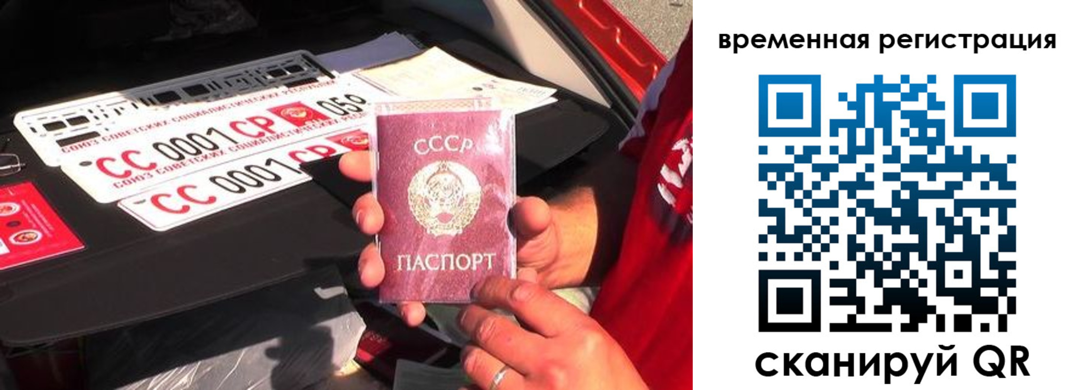 где прописаться в Липецкая области