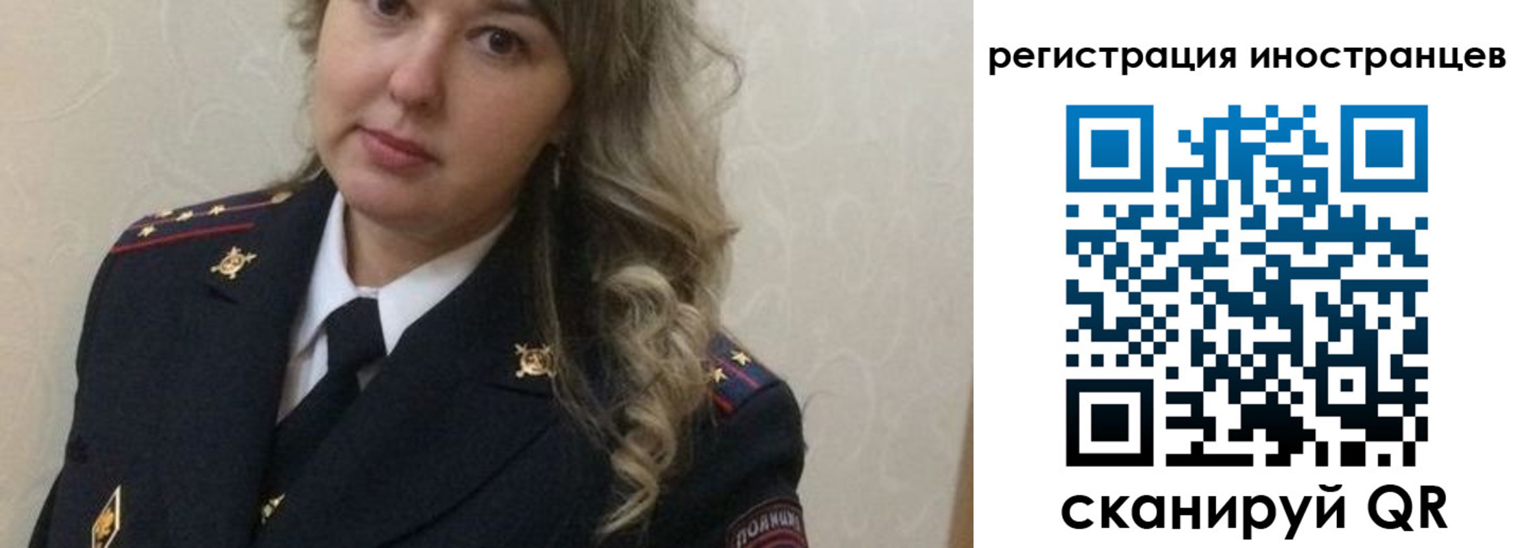 временная прописка в Липецкая области